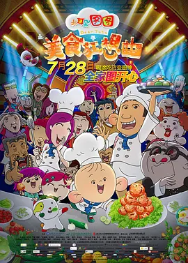 婷婷国产v国产偷v亚洲高清